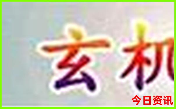 衡水景点排行榜前十名